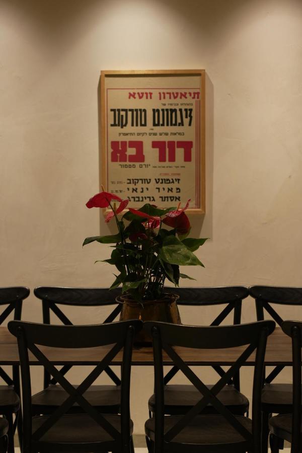 Mori House Hotel Bet Sheʼan Buitenkant foto